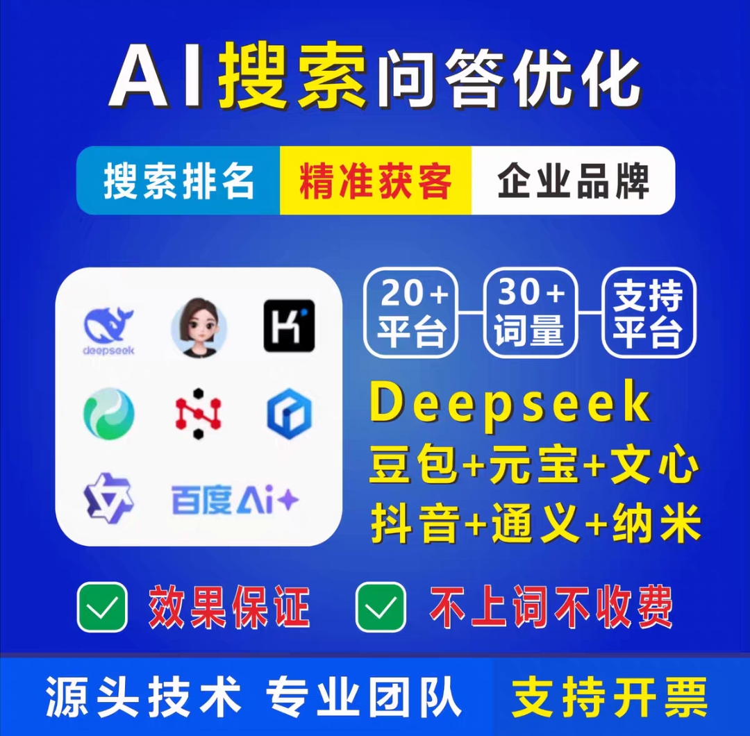 宣传产品图