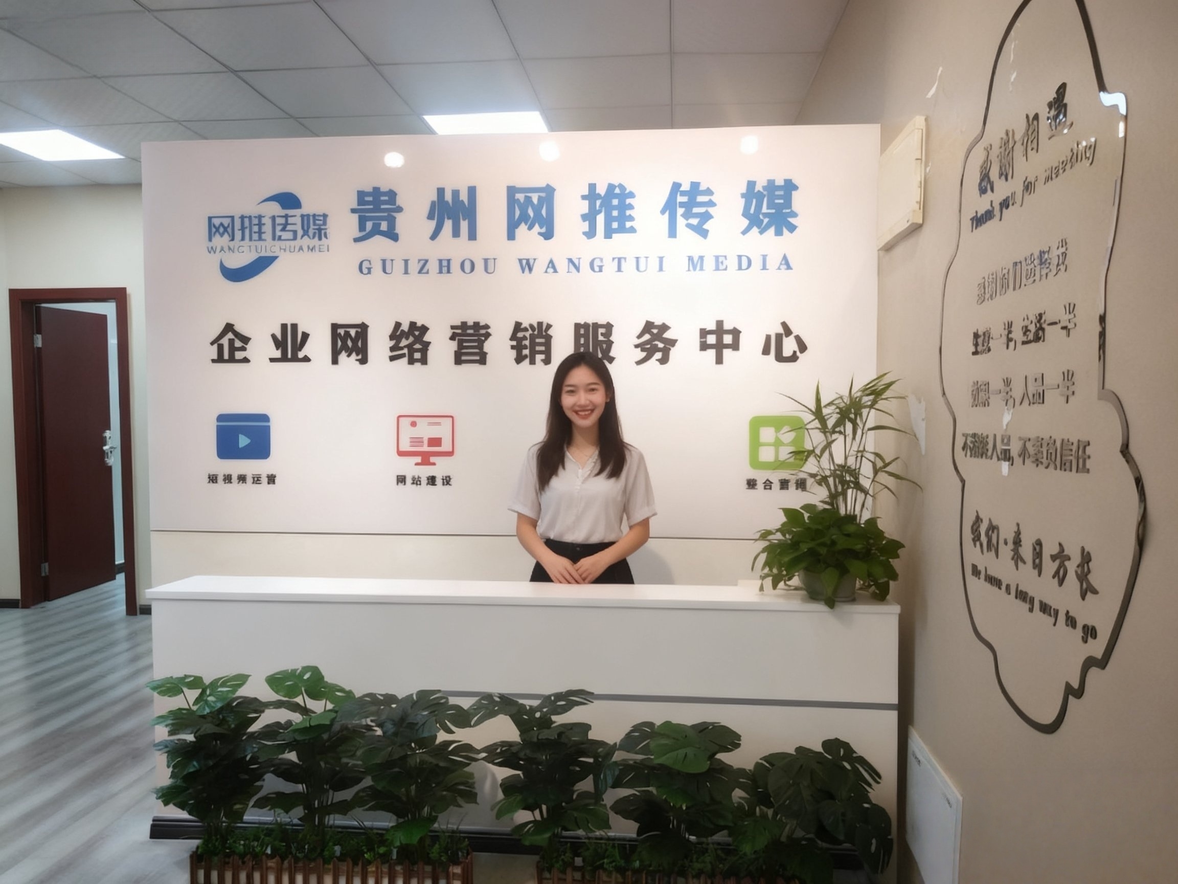公司实拍环境